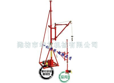 點(diǎn)擊查看詳細(xì)信息<br>標(biāo)題：華友機(jī)械室內(nèi)外通用小吊機(jī) 閱讀次數(shù)：9720