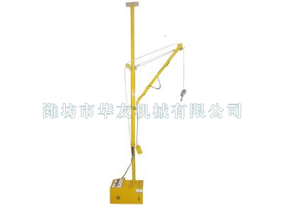 點(diǎn)擊查看詳細(xì)信息<br>標(biāo)題：華友機(jī)械便攜式小吊機(jī) 閱讀次數(shù)：12051