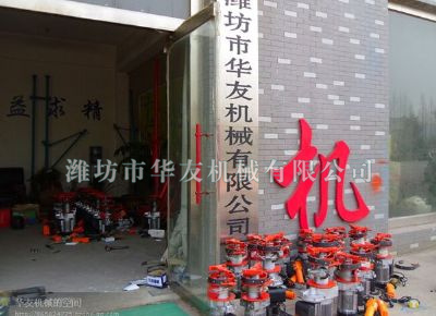 點(diǎn)擊查看詳細(xì)信息<br>標(biāo)題：華友機(jī)械部分產(chǎn)品 閱讀次數(shù)：12150