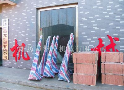 點(diǎn)擊查看詳細(xì)信息<br>標(biāo)題：華友機(jī)械發(fā)貨現(xiàn)場(chǎng) 閱讀次數(shù)：13505