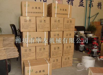 點(diǎn)擊查看詳細(xì)信息<br>標(biāo)題：華友機(jī)械部分產(chǎn)品 閱讀次數(shù)：12328