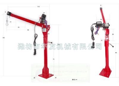 點(diǎn)擊查看詳細(xì)信息<br>標(biāo)題：華友機(jī)械車(chē)載小吊機(jī) 閱讀次數(shù)：9452