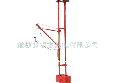 點(diǎn)擊查看詳細(xì)信息<br>標(biāo)題：華友機(jī)械便攜式雙立柱小吊機(jī) 閱讀次數(shù)：10387