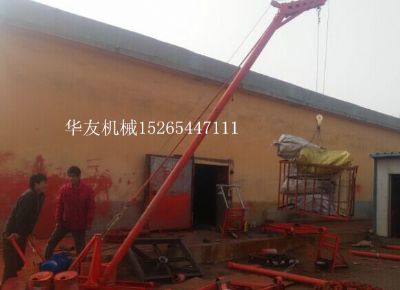 點(diǎn)擊查看詳細(xì)信息<br>標(biāo)題：華友機(jī)械多用途吊B 閱讀次數(shù)：12261