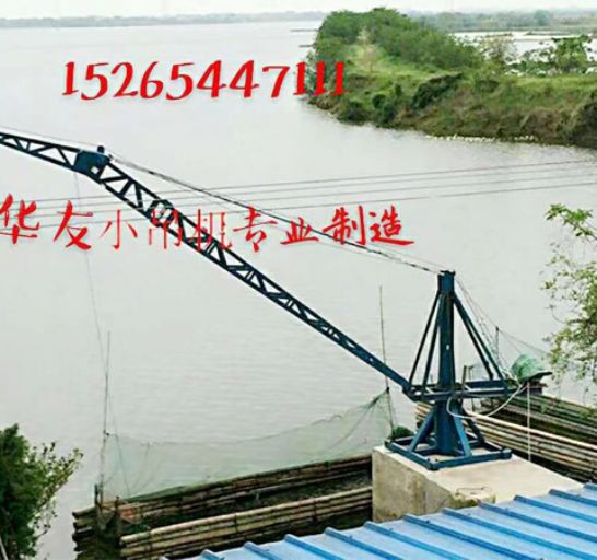 點(diǎn)擊查看詳細(xì)信息<br>標(biāo)題：裝車卸貨 車間碼頭 魚塘吊機(jī) 閱讀次數(shù)：1951